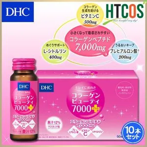 Collagen DHC Beauty dạng nước hộp 10 lọ 50ml chính hãng