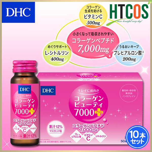 Collagen DHC Beauty dạng nước hộp 10 lọ 50ml chính hãng