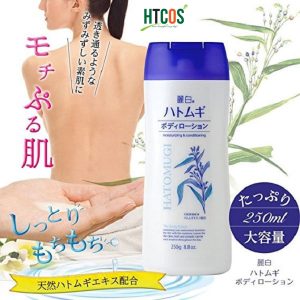 Sữa dưỡng thể Hatomugi BODY LOTION 250gr Moisturizing & Conditioning