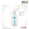Serum Dưỡng Trắng Da SK-II Genoptics Aura Essence chính hãng