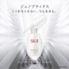 Serum Trị Thâm Nám, Tàn Nhang SK-II GenOptics Spot Essence 50ml chính hãng