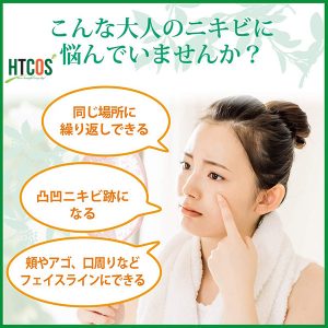 Sữa Rửa Mặt Dành Cho Da Mụn Kracie Hadabisei Acne Care Facial Wash 110gr chất lượng tốt không