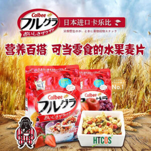Ngũ Cốc Dinh Dưỡng Sấy Khô Calbee 800gr Nhật Bản có tốt không